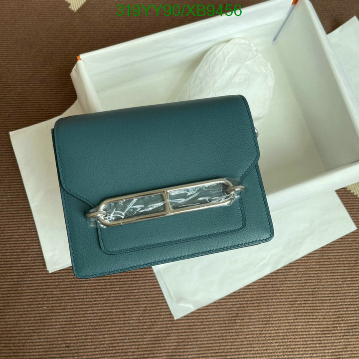 SAMC - HMS Bags - 473