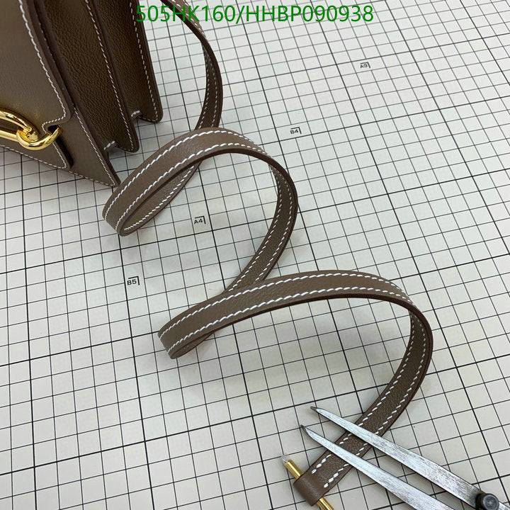 SAMC - HMS Bags - 505