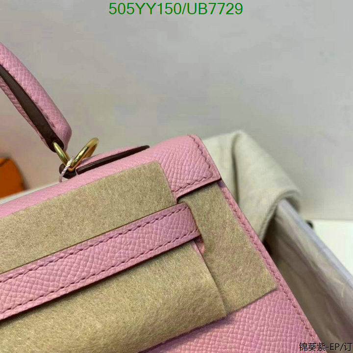 SAMC - HMS Bags - 525