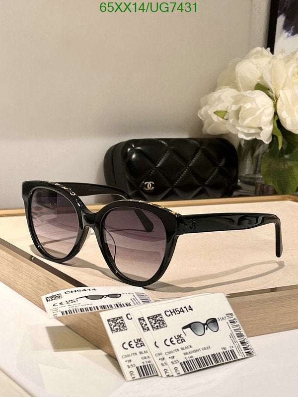 SAMC - CHL Glasses - 231