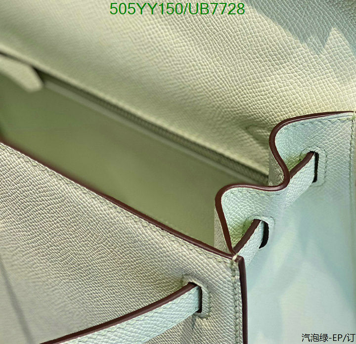 SAMC - HMS Bags - 524