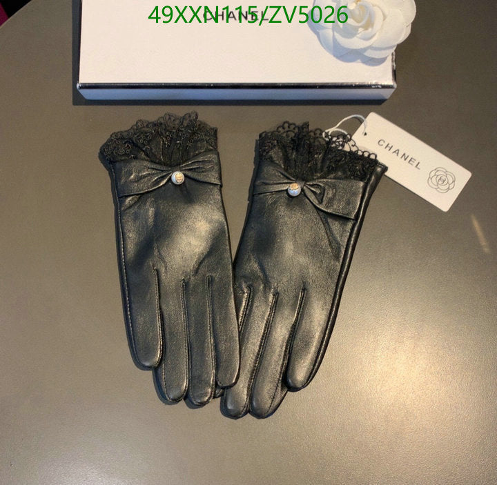 SAMC - CHL Gloves - 248