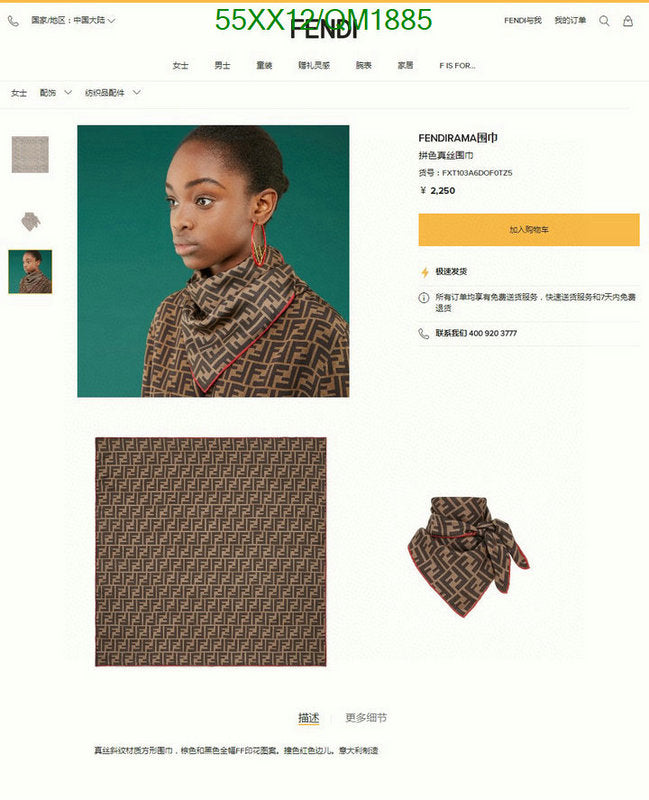 SAMC - FDE Scarves - 143