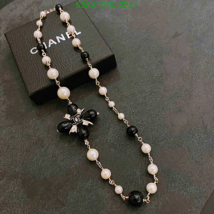 SAMC - CHL Jewelry - 1121