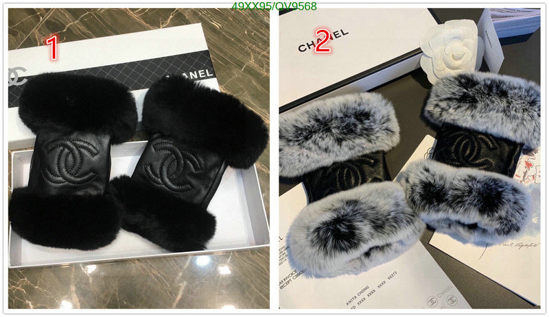 SAMC - CHL Gloves - 048