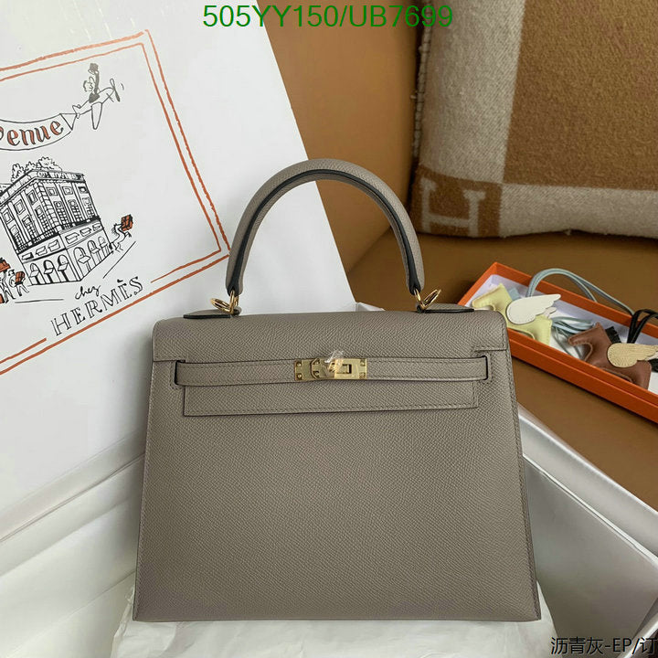 SAMC - HMS Bags - 542
