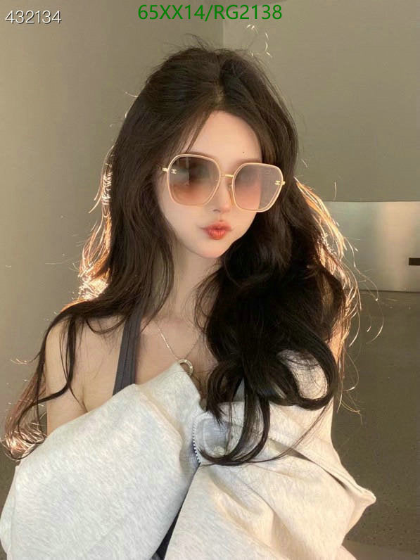 SAMC - CHL Glasses - 381