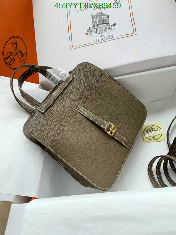SAMC - HMS Bags - 471