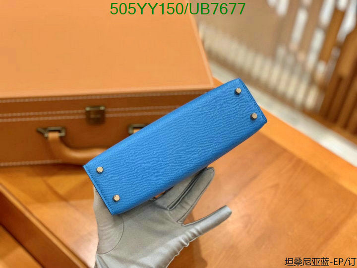 SAMC - HMS Bags - 590