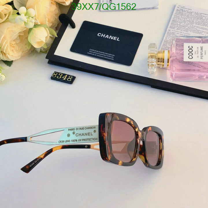 SAMC - CHL Glasses - 288