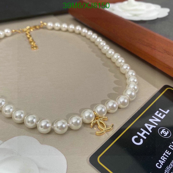 SAMC - CHL Jewelry Necklace - 268