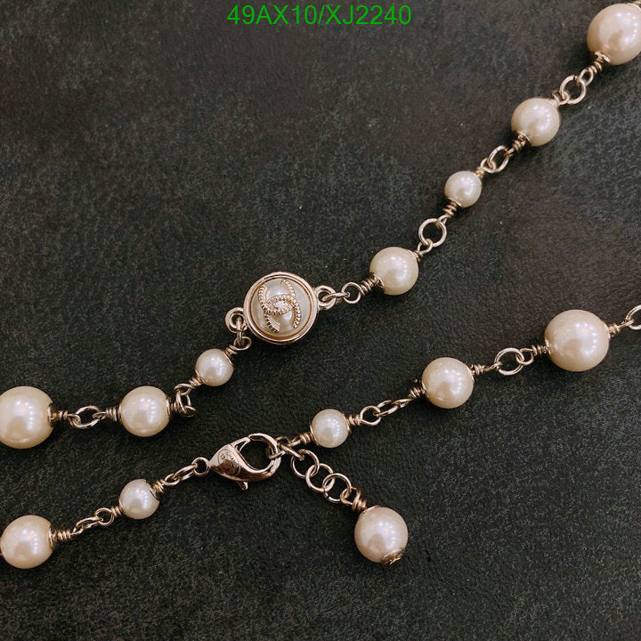 SAMC - CHL Jewelry - 1120