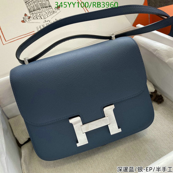 SAMC - HMS Bags - 357