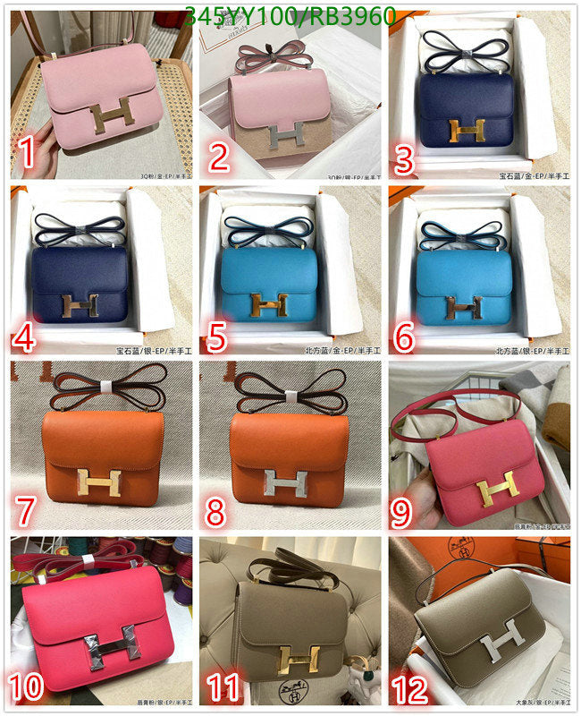 SAMC - HMS Bags - 357
