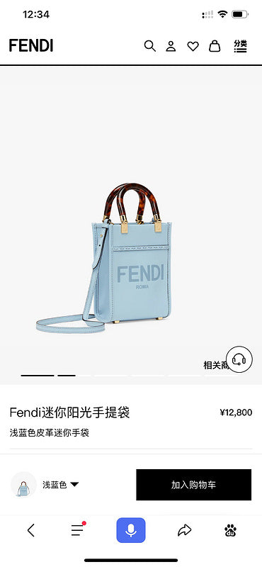 Glami - GlamiE Bags - 300