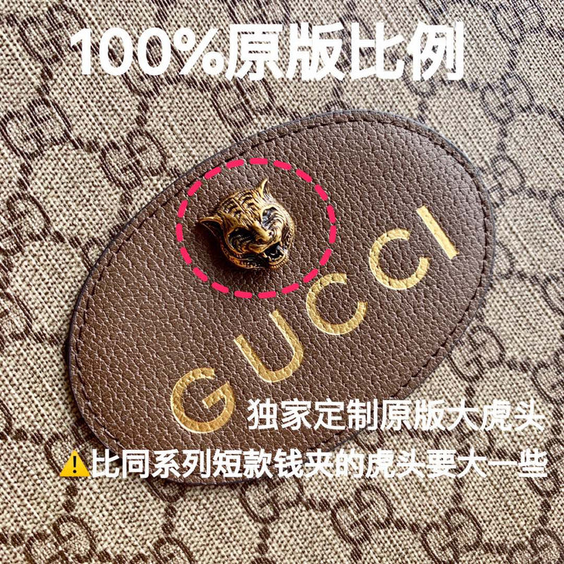 GUI2 Bags - Luxurious Bags  1325