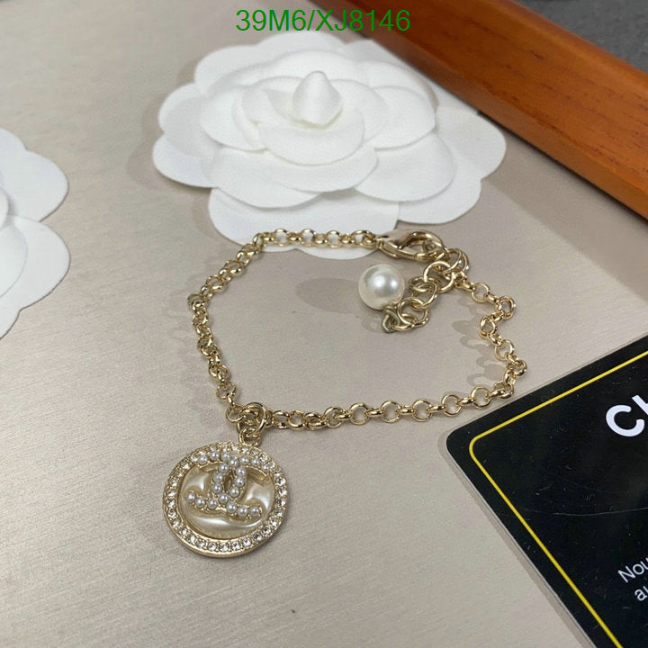 SAMC - CHL Jewelry Necklace - 270