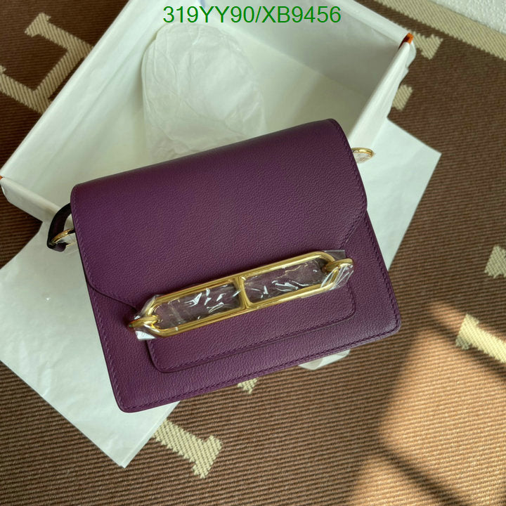SAMC - HMS Bags - 473
