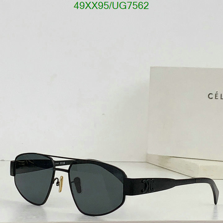 SAMC - COL Glasses - 083