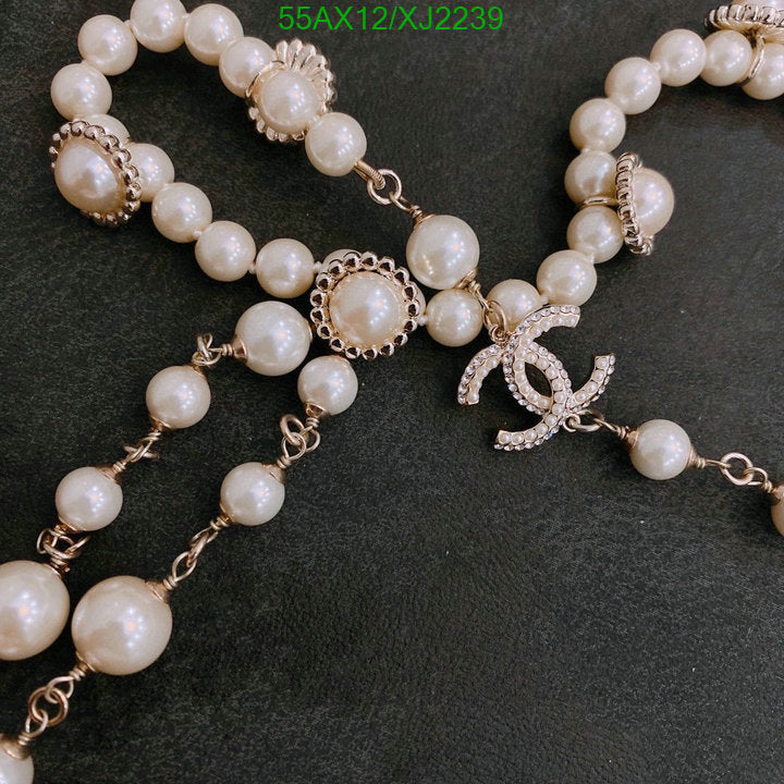 SAMC - CHL Jewelry - 1137