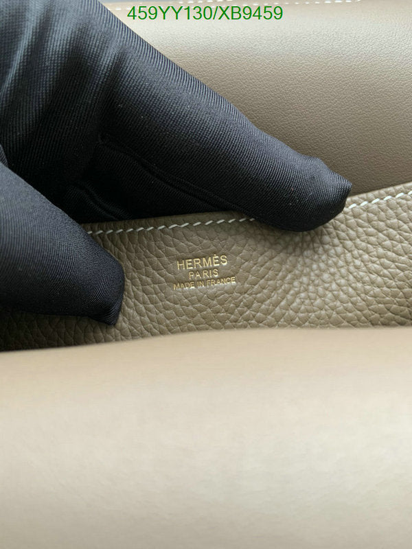 SAMC - HMS Bags - 471