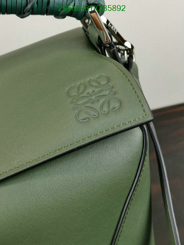 SAMC - LWO Bags - 205