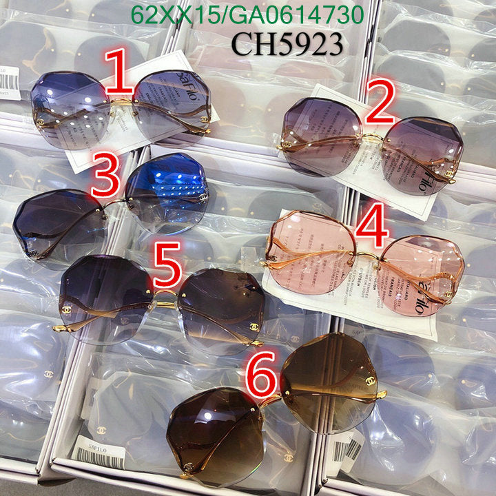 SAMC - CHL Glasses - 592