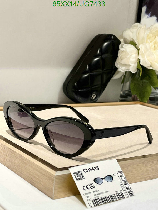 SAMC - CHL Glasses - 233