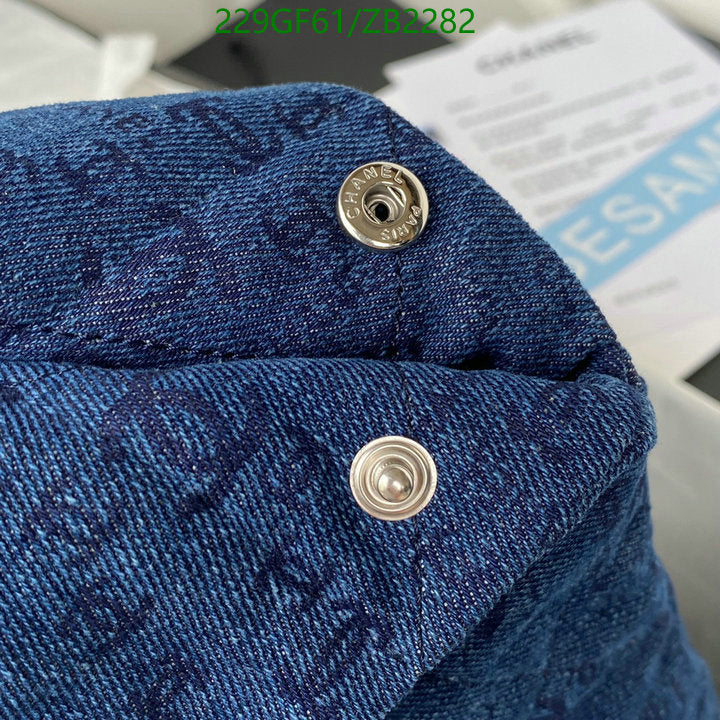 SAMC - CHL Bags - 651