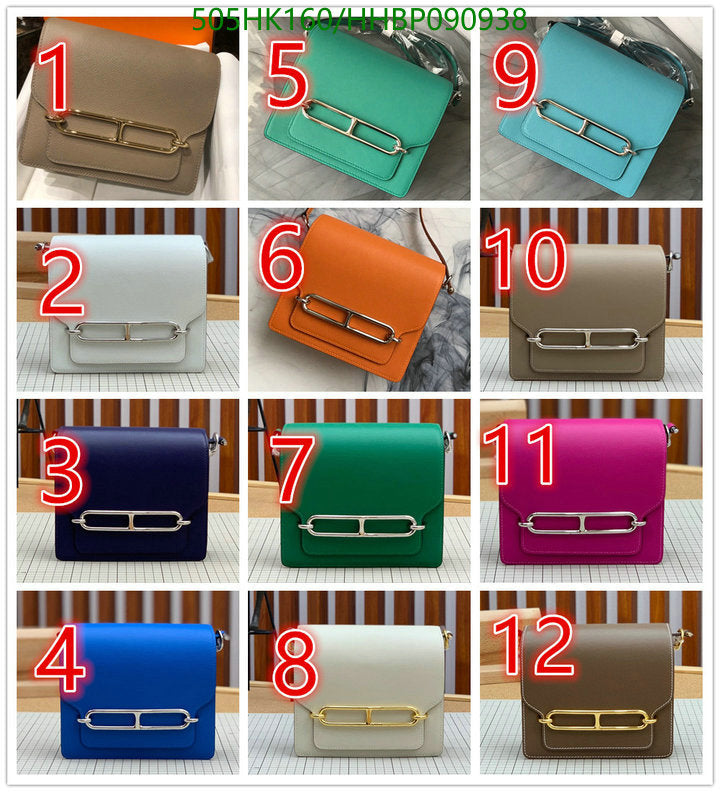 SAMC - HMS Bags - 505