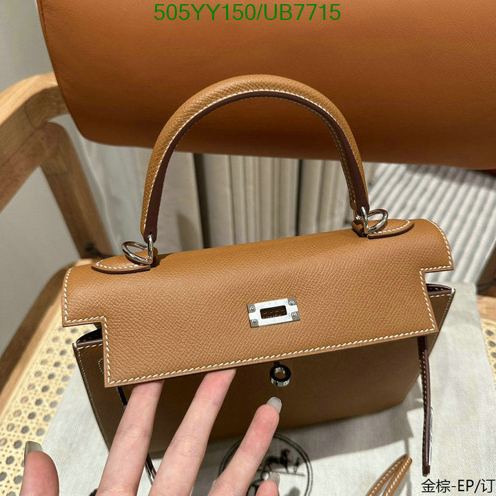 SAMC - HMS Bags - 289