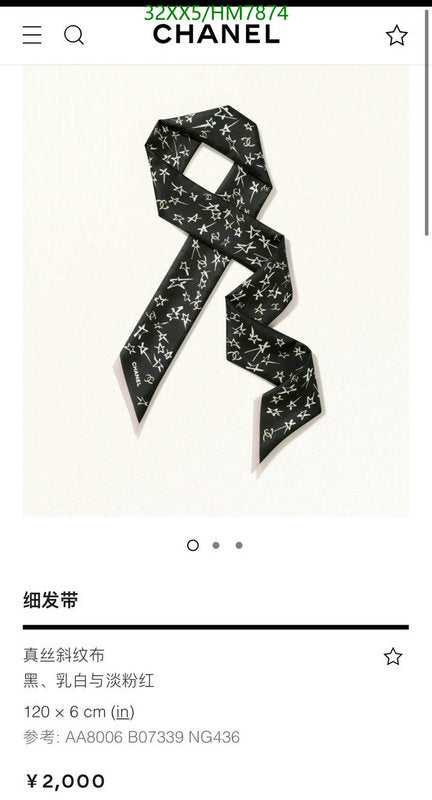 SAMC - CHL Scarves - 784