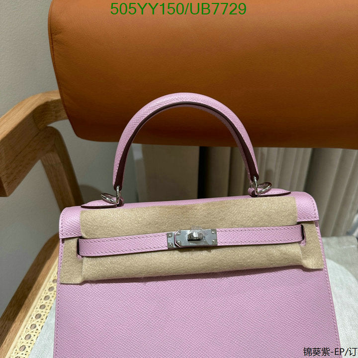 SAMC - HMS Bags - 525