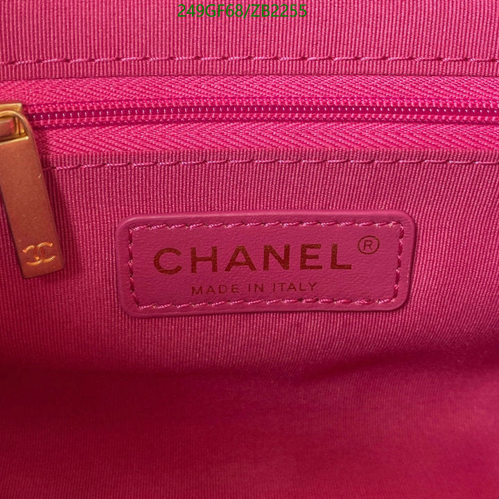 SAMC - CHL Bags - 206