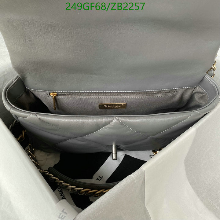 SAMC - CHL Bags - 183