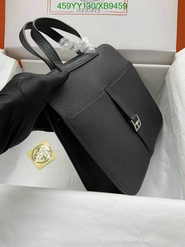 SAMC - HMS Bags - 471