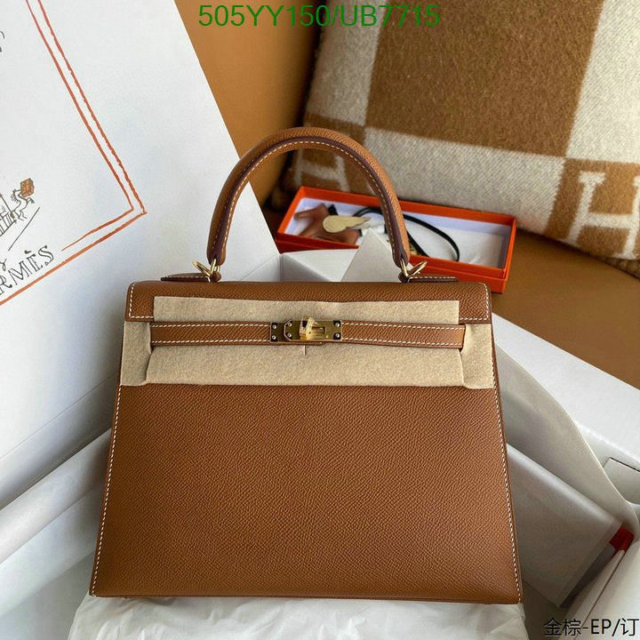 SAMC - HMS Bags - 289