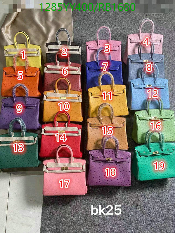 SAMC - HMS Bags - 492