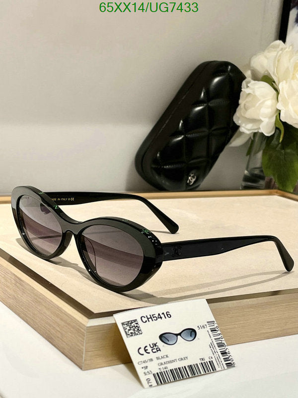 SAMC - CHL Glasses - 233