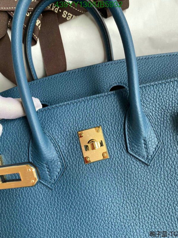 SAMC - HMS Bags - 399