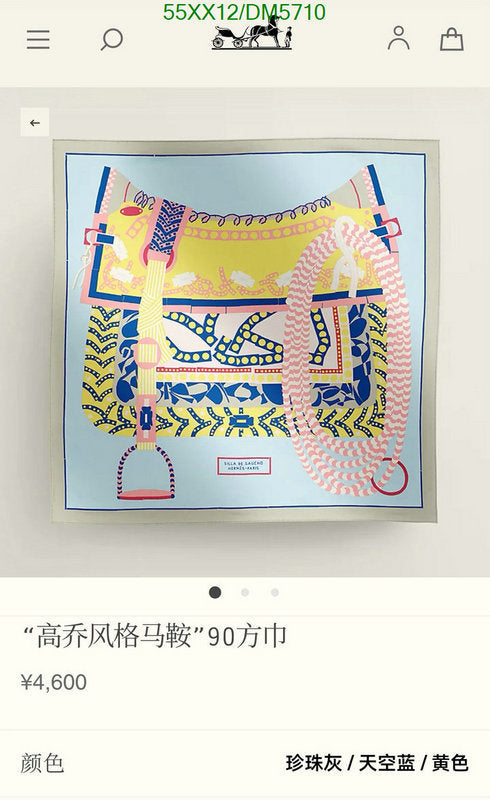 SAMC - HMS Scarves - 059
