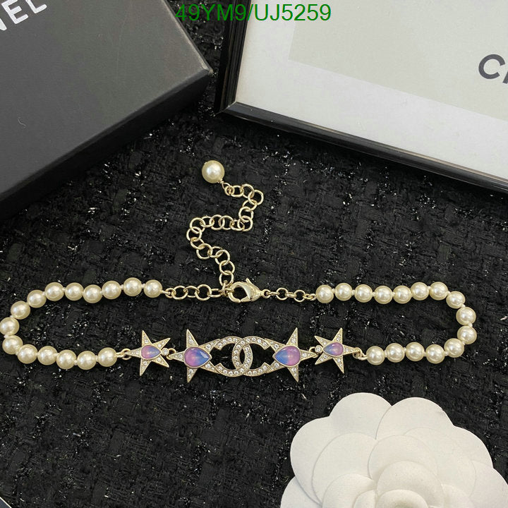 SAMC - CHL Jewelry Necklace - 127