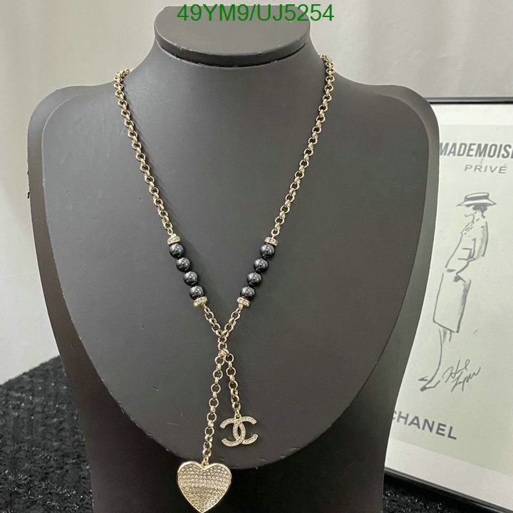 SAMC - CHL Jewelry Necklace - 122