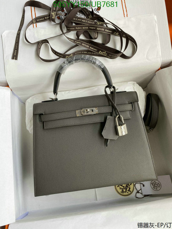 SAMC - HMS Bags - 327