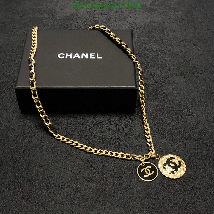 SAMC - CHL Jewelry Necklace - 175