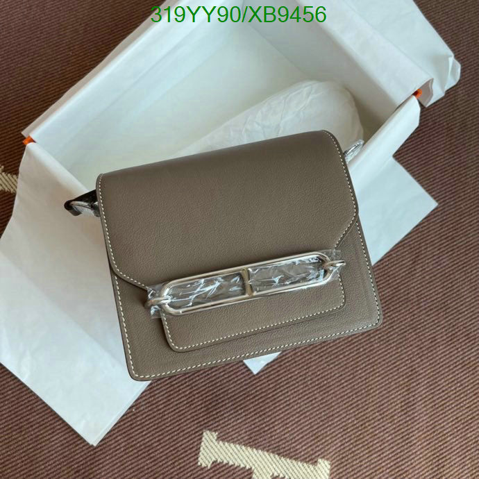 SAMC - HMS Bags - 473