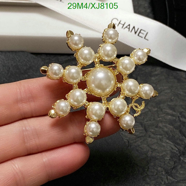 SAMC - CHL Jewelry Brooch - 160