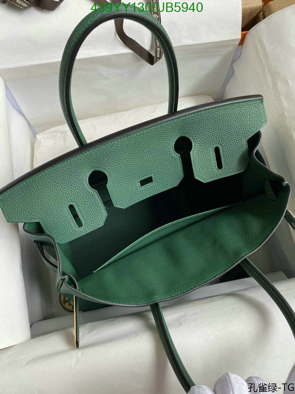 SAMC - HMS Bags - 648