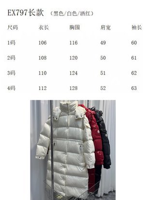 SAMC - Mix Jackets - 083
