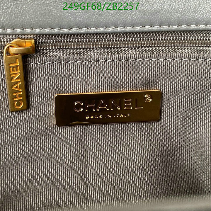 SAMC - CHL Bags - 675